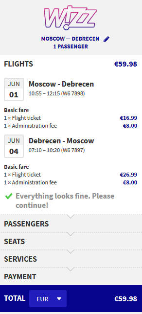 Москва - Дебрецен - Москва за 60 евро!